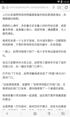 快3app官网官网